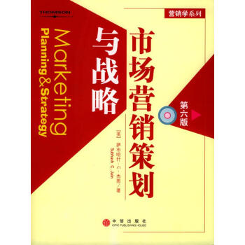 企业市场营销策划书封面设计要素与规范